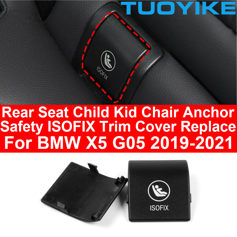BMW X5 G05 X7 G07 2019-21用 車内後 - Infant Car Seat Cover のレビューと価格